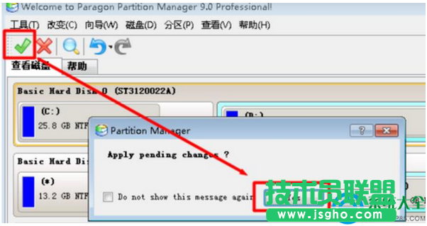 Win7系統(tǒng)任務(wù)管理器打不開怎么辦？