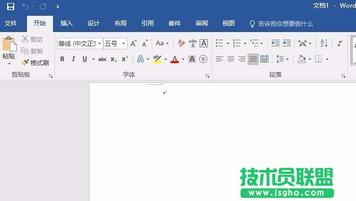 word2016啟動時的開始屏幕頁面如何取消