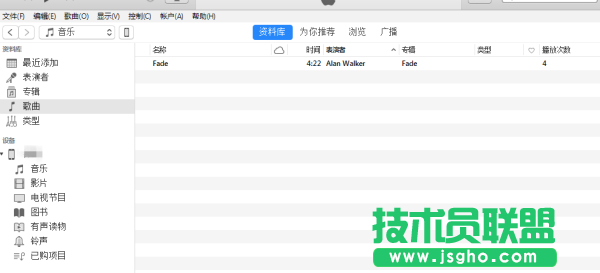 新版itunes為什么創(chuàng)建不了acc版本？iTunes怎么創(chuàng)建acc版本圖文教程