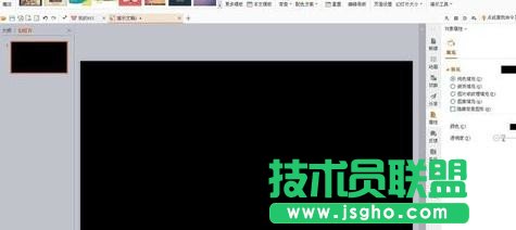 wps演示如何制作進(jìn)度條動(dòng)畫 三聯(lián)