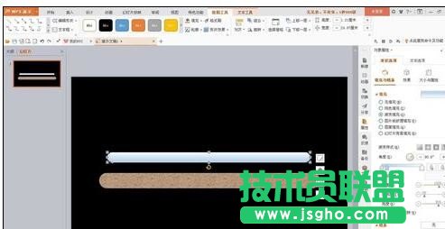 wps演示如何制作進(jìn)度條動(dòng)畫