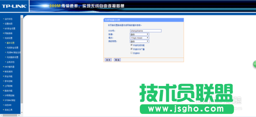 不同場所無線路由器設(shè)置常見的三種情況