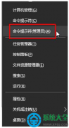 win10開機(jī)黑屏?xí)r間長提示oxc0000225怎么辦