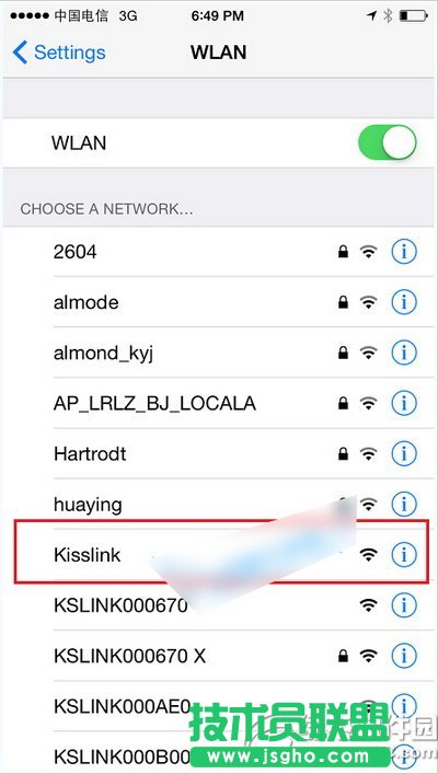 kisslink吻路由怎么安裝 kisslink吻路由安裝設(shè)置流程圖3