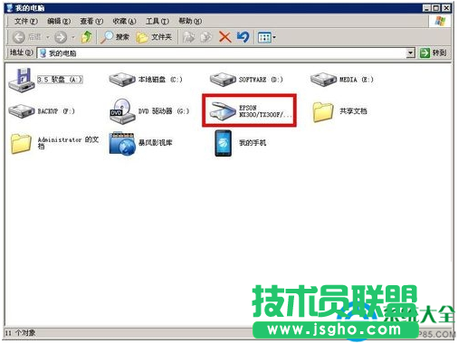 win7系統(tǒng)打印機掃描儀功能的使用教程