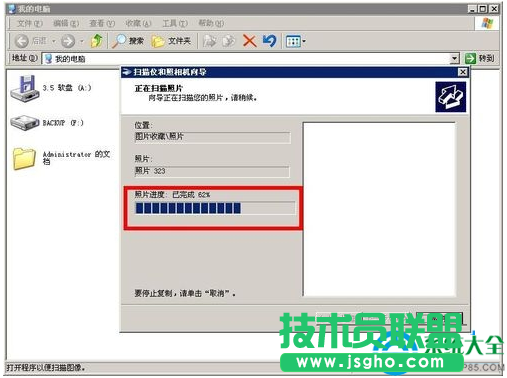 win7系統(tǒng)打印機掃描儀功能的使用教程