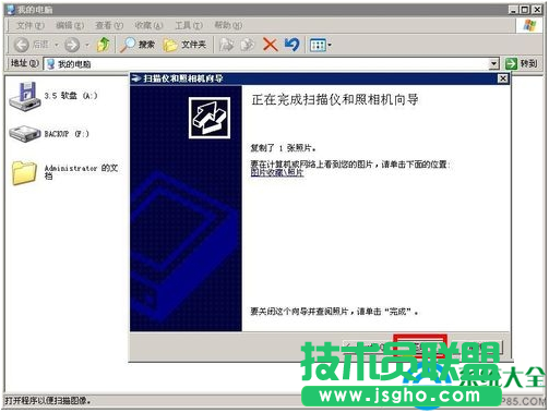 win7系統(tǒng)打印機掃描儀功能的使用教程