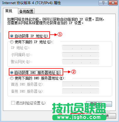 騰達(Tenda)路由器怎么設(shè)置撥號上網(wǎng)