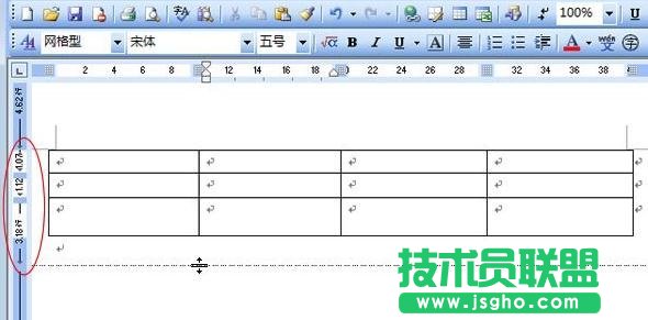 word表格寬度調(diào)整不了、word表格寬度無法調(diào)整怎么辦  三聯(lián)