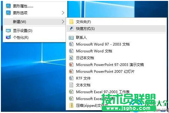 Win10系統(tǒng)如何清空剪切板？  三聯(lián)