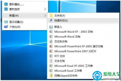 Win10系統(tǒng)如何清空剪切板？