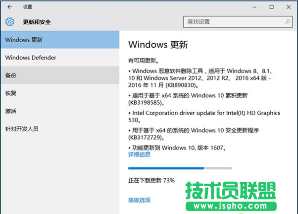 Win10無法更新怎么辦？