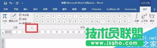  Word 2016公式編輯器的字體如何修改？