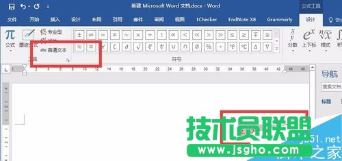  Word 2016公式編輯器的字體如何修改？