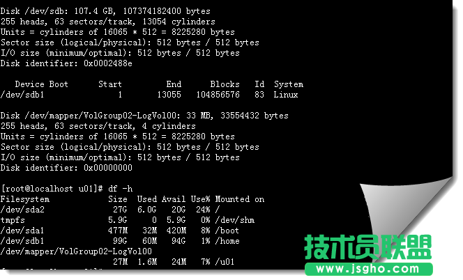 Linux中的LVM之增加容量與刪除卷的方法詳解