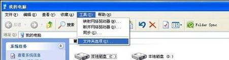 怎樣解決wps圖標(biāo)顯示異常的問題