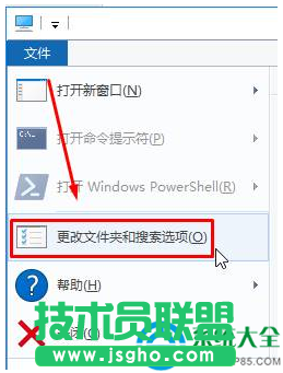 win10系統(tǒng)任務(wù)欄如何添加我的電腦圖標(biāo)  三聯(lián)