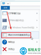 win10系統(tǒng)任務(wù)欄如何添加我的電腦圖標(biāo)