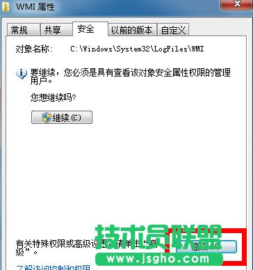 寬帶連接錯誤651怎么解決10