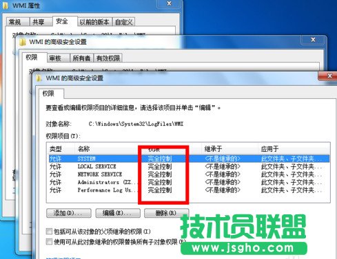 寬帶連接錯誤651怎么解決14