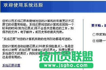 寬帶連接錯誤651怎么解決15