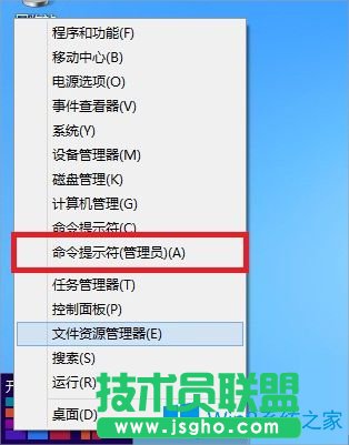 Win8激活失敗提示錯誤0x8007007B怎么辦？