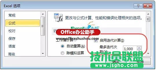 在Excel中指定一個平均值，生成一組隨機數(shù)