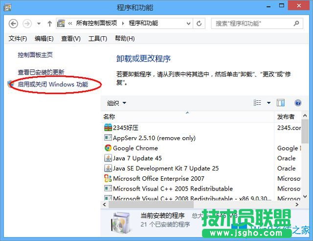 Windows8殺手5玩不了怎么辦？