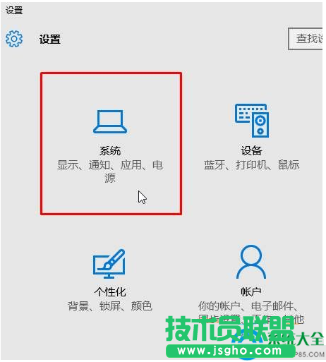 Win10系統(tǒng)右下角QQ自動(dòng)隱藏怎么處理？  三聯(lián)