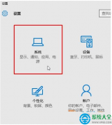 Win10系統(tǒng)右下角QQ自動隱藏怎么處理？