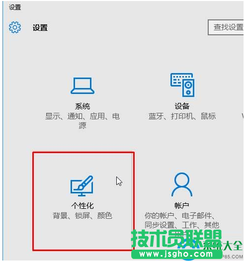 win10系統(tǒng)怎么自動(dòng)清除運(yùn)行的記錄?   三聯(lián)