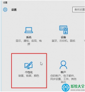 win10系統(tǒng)怎么自動清除運行的記錄?