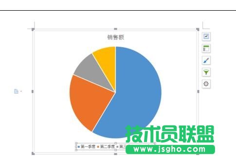 wps文字怎樣添加餅狀圖