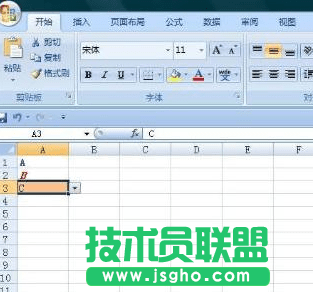 excel如何設(shè)置下拉菜單顏色