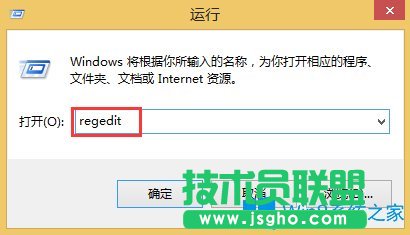 Win8關(guān)閉metro界面的方法