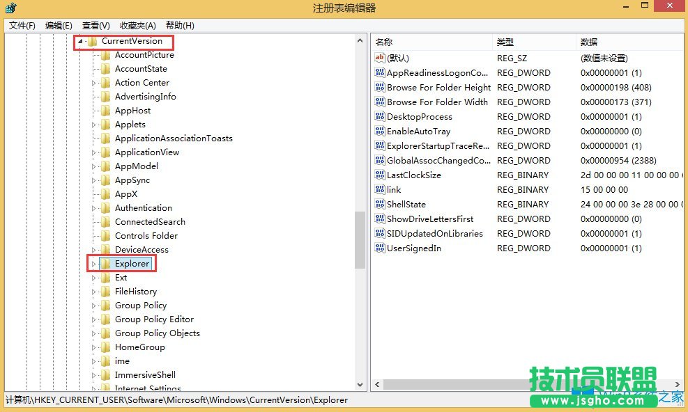 Win8關(guān)閉metro界面的方法