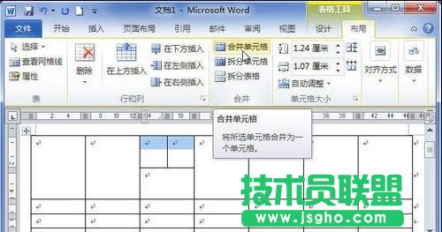 word如何合并單元格