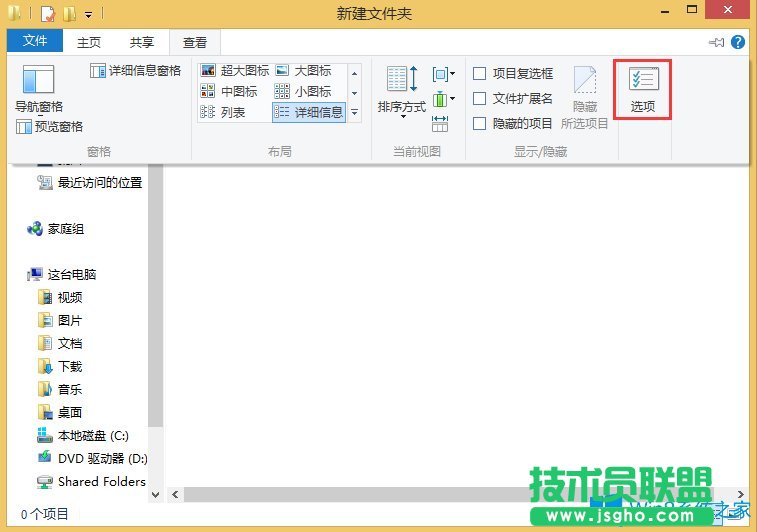 Win8.1文件詳細信息怎么在狀態(tài)欄中顯示？