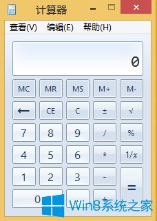 Win8計算器在哪？Win8打開計算器的方法