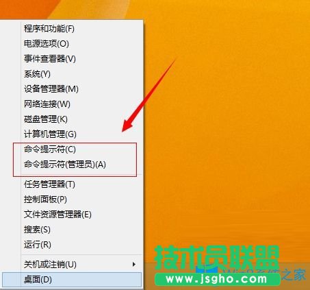 Win8.1怎么使用命令提示符給系統(tǒng)評分？