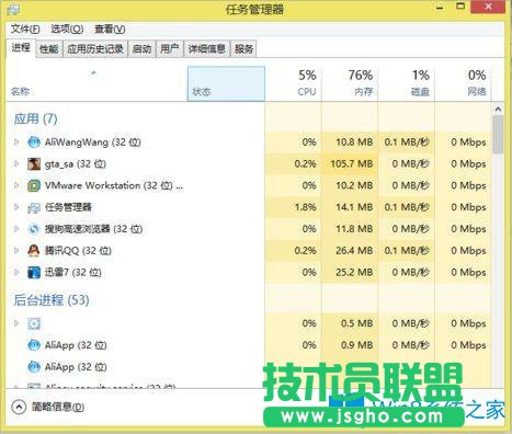 Win8玩圣安地列斯閃退怎么辦？