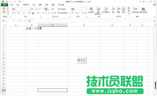 excel怎么計(jì)算指定間隔月后的日期 三聯(lián)