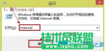 Win8路由器設(shè)置頁面進不去怎么辦？