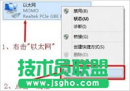 Win8路由器設(shè)置頁面進不去怎么辦？