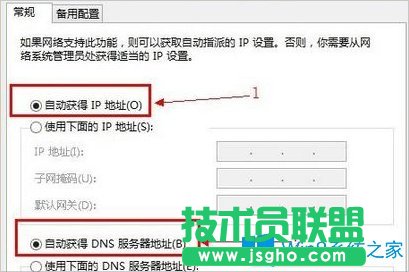 Win8路由器設(shè)置頁面進不去怎么辦？