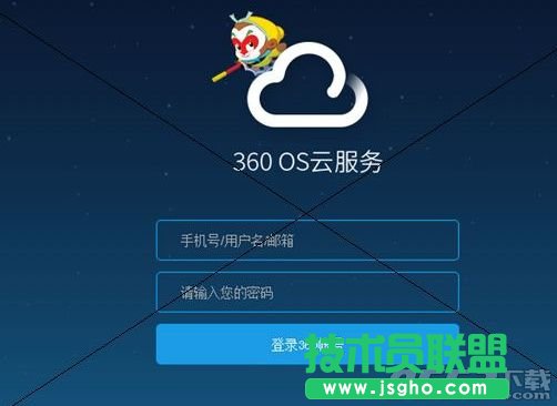 360云盤文件快速下載教程 360云盤文件怎么快速下載