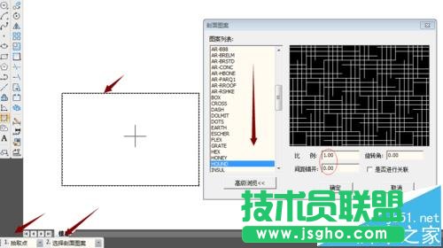 caxa怎么畫剖面線?