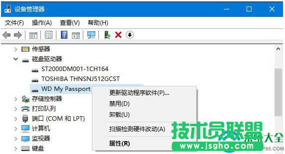 win10系統(tǒng)下移動硬盤讀不出來怎么辦？   三聯(lián)