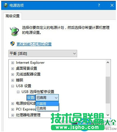 win10系統(tǒng)下移動硬盤讀不出來怎么辦？