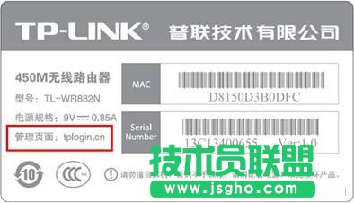 TP-Link路由器設置登錄地址總結    三聯(lián)